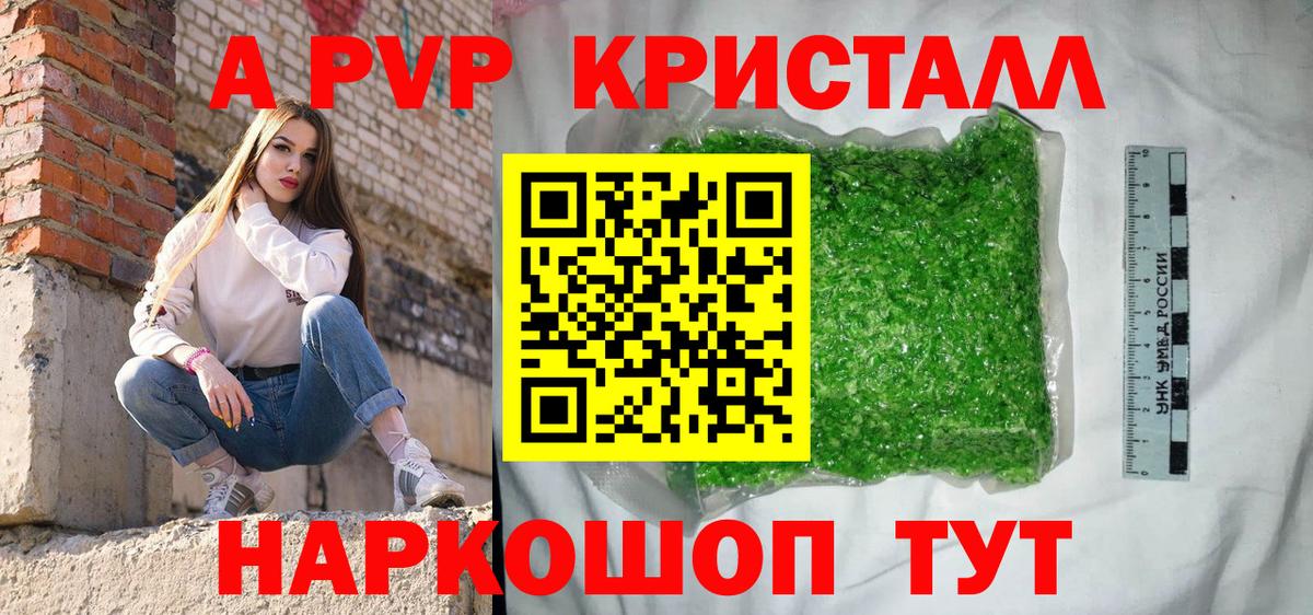 Коммунар  закладка  Вход с VPN  Альфа ПВП СК 