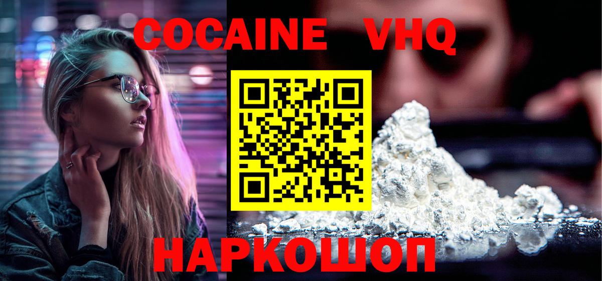 COCAIN Columbia Коммунар
