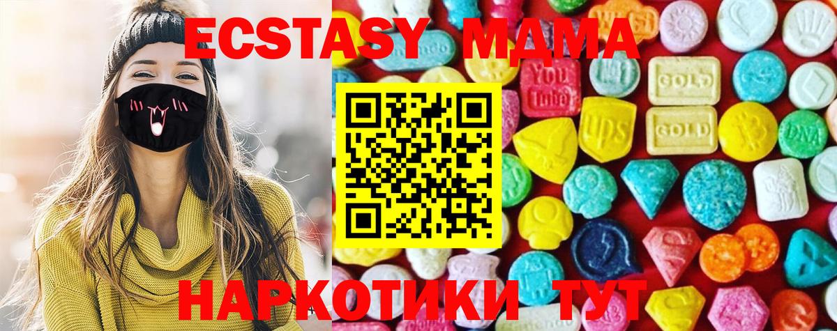 ЭКСТАЗИ Punisher Коммунар