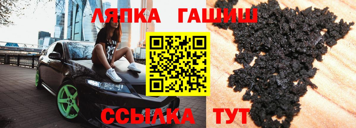 ГАШИШ индика сатива Коммунар