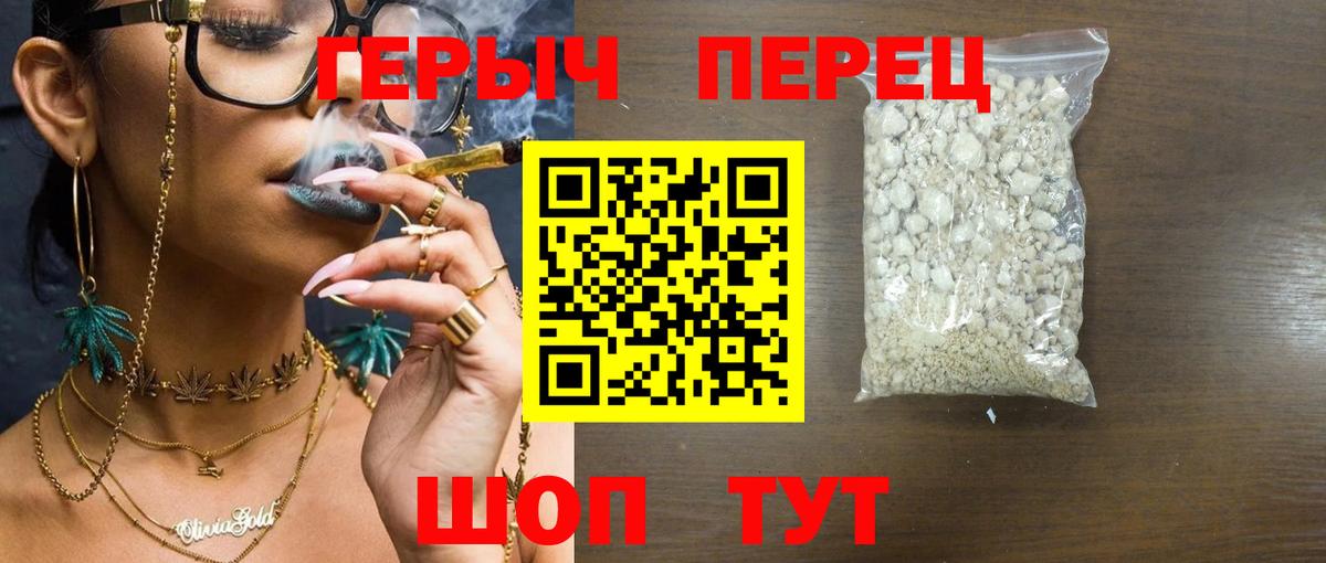 Коммунар  ГЕРОИН  Вход с VPN  ГЕРОИН Афган 