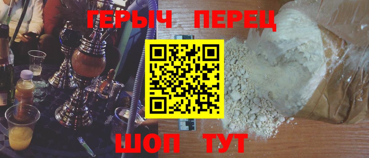 Героин афганец Коммунар
