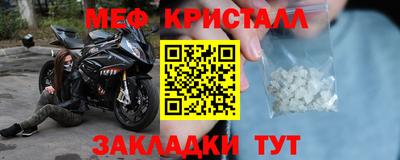 твердый Ирбит