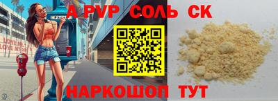 твердый Ирбит
