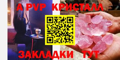твердый Ирбит
