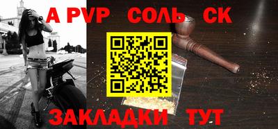 твердый Ирбит