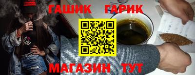гидропоника Ипатово