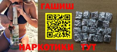 гидропоника Ипатово