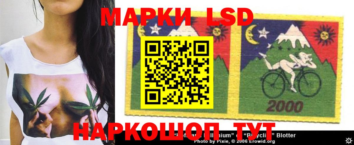 Коммунар  LSD-25 экстази  Вход с VPN  Лсд 25 экстази ecstasy 