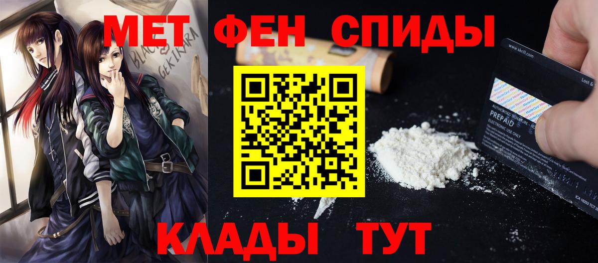 Коммунар  МЕТАМФЕТАМИН пудра  МЕТАМФЕТАМИН пудра  Вход с VPN 