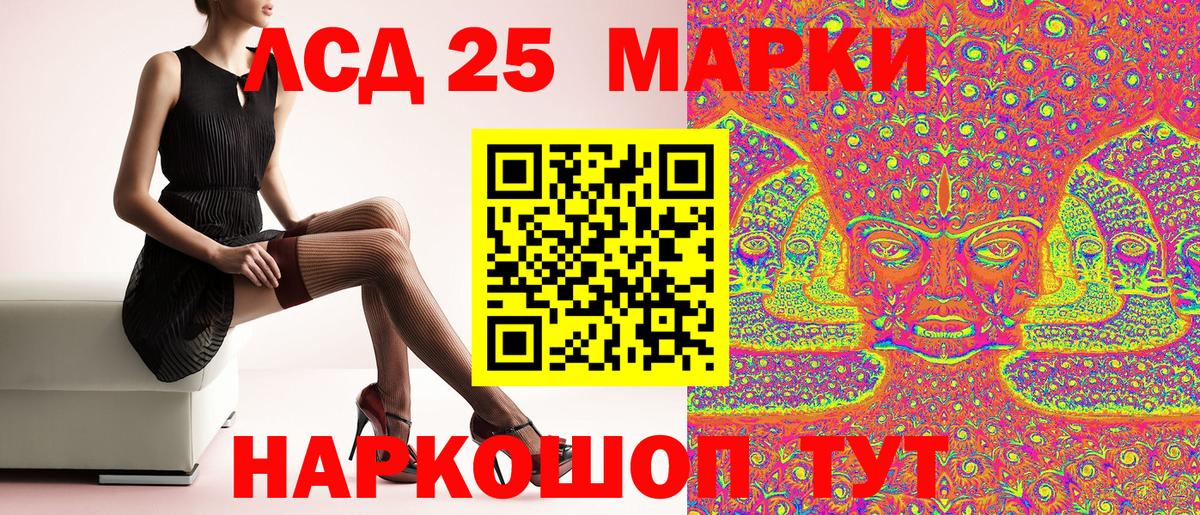 Коммунар  Марки NBOMe 1,8мг  даркнет сайт  Вход с VPN 