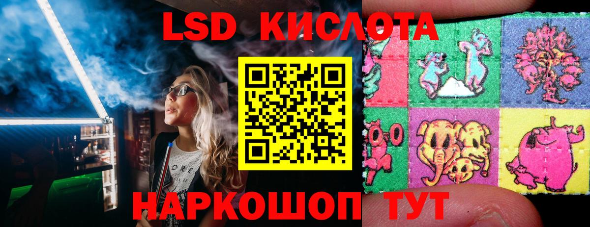 Марки NBOMe 1,8мг Коммунар