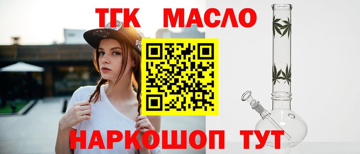 Дистиллят ТГК концентрат Коммунар