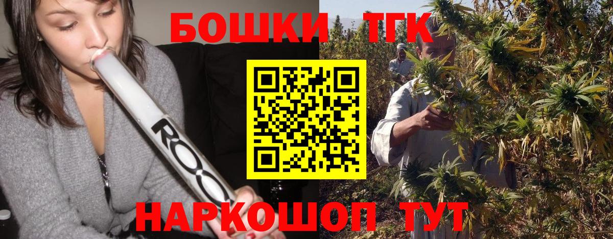 Конопля конопля Коммунар